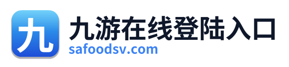 九游在线登陆入口